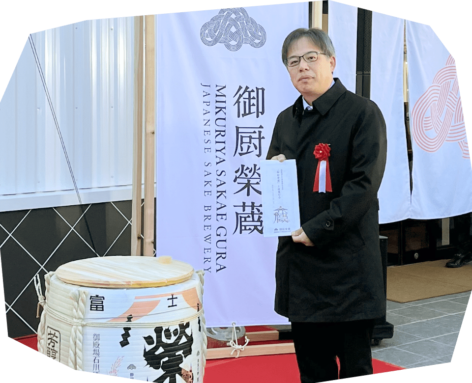 代表取締役　加藤 賢治